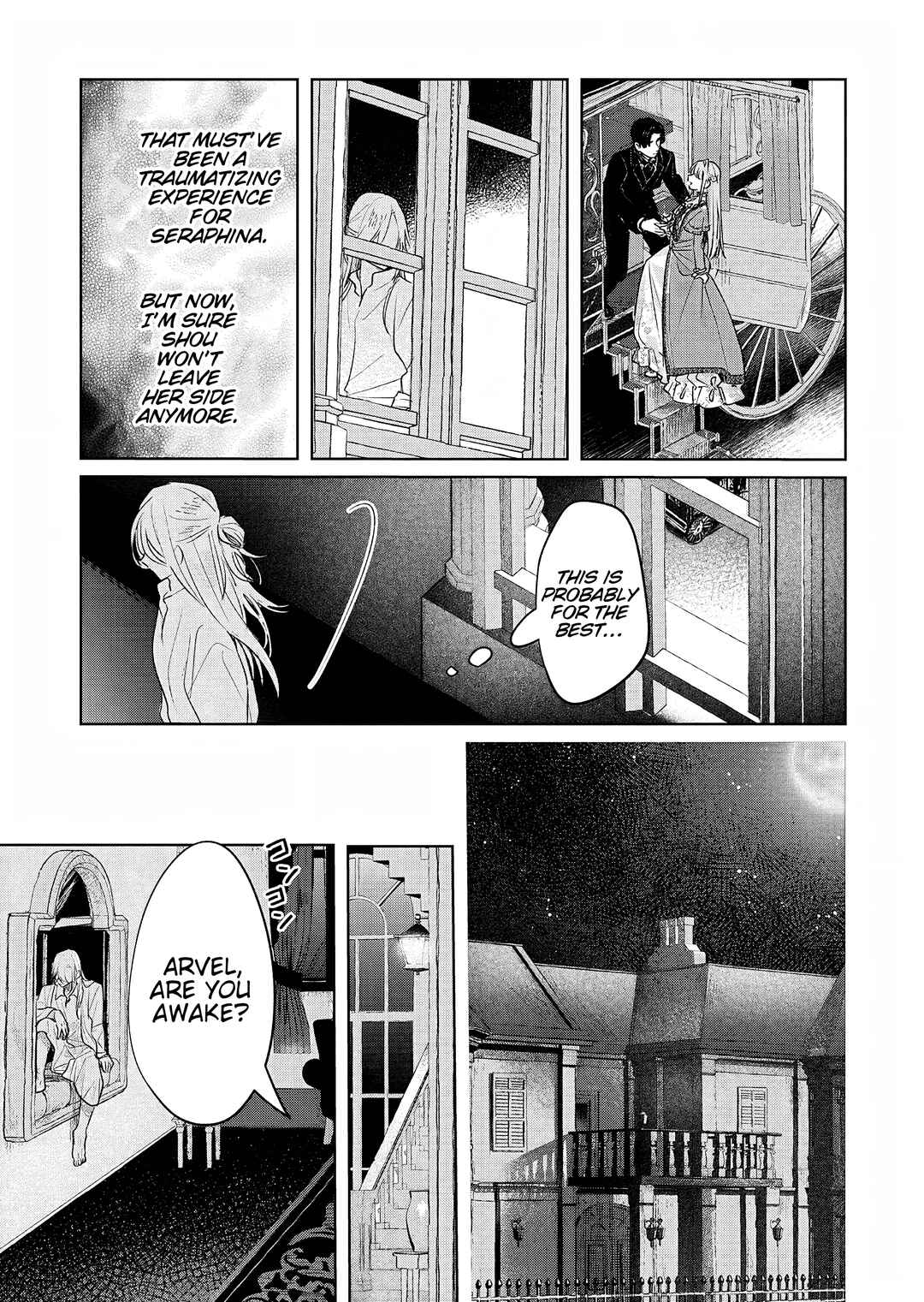 Page 23 Chapter 4 Akujo Kyosei Keikaku