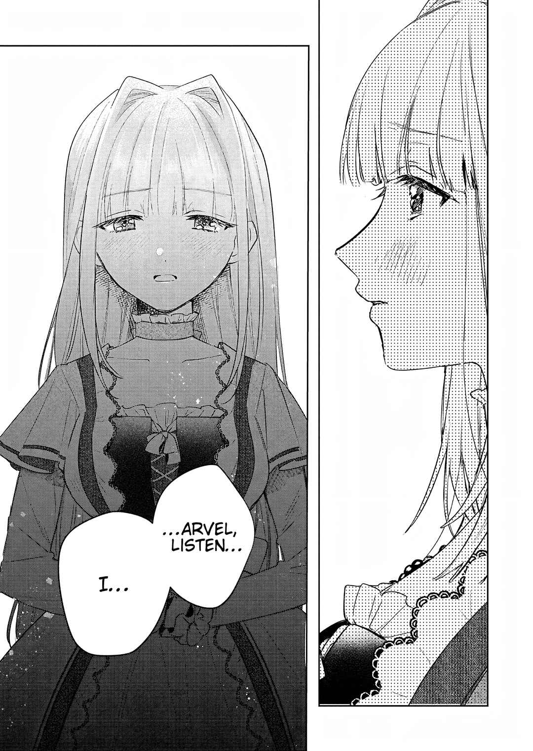 Page 25 Chapter 4 Akujo Kyosei Keikaku