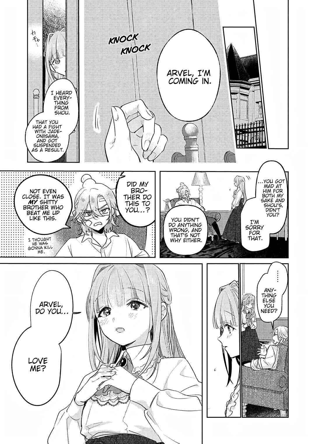 Page 3 Chapter 4 Akujo Kyosei Keikaku