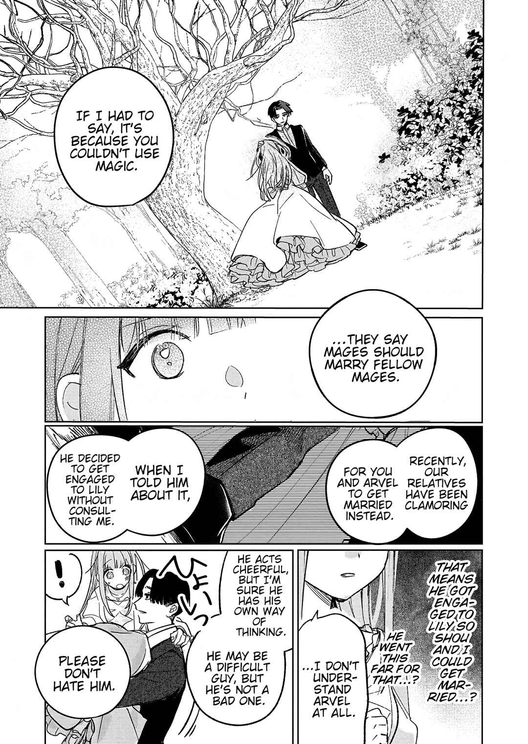 Page 11 Chapter 8 Akujo Kyosei Keikaku