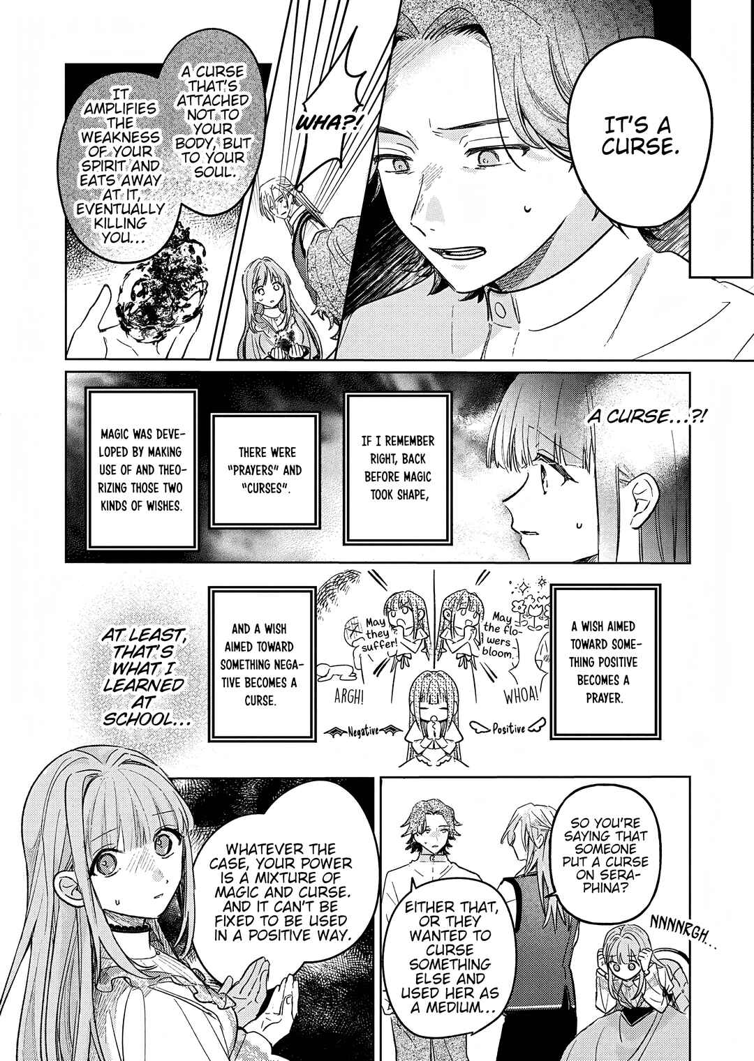 Page 17 Chapter 8 Akujo Kyosei Keikaku
