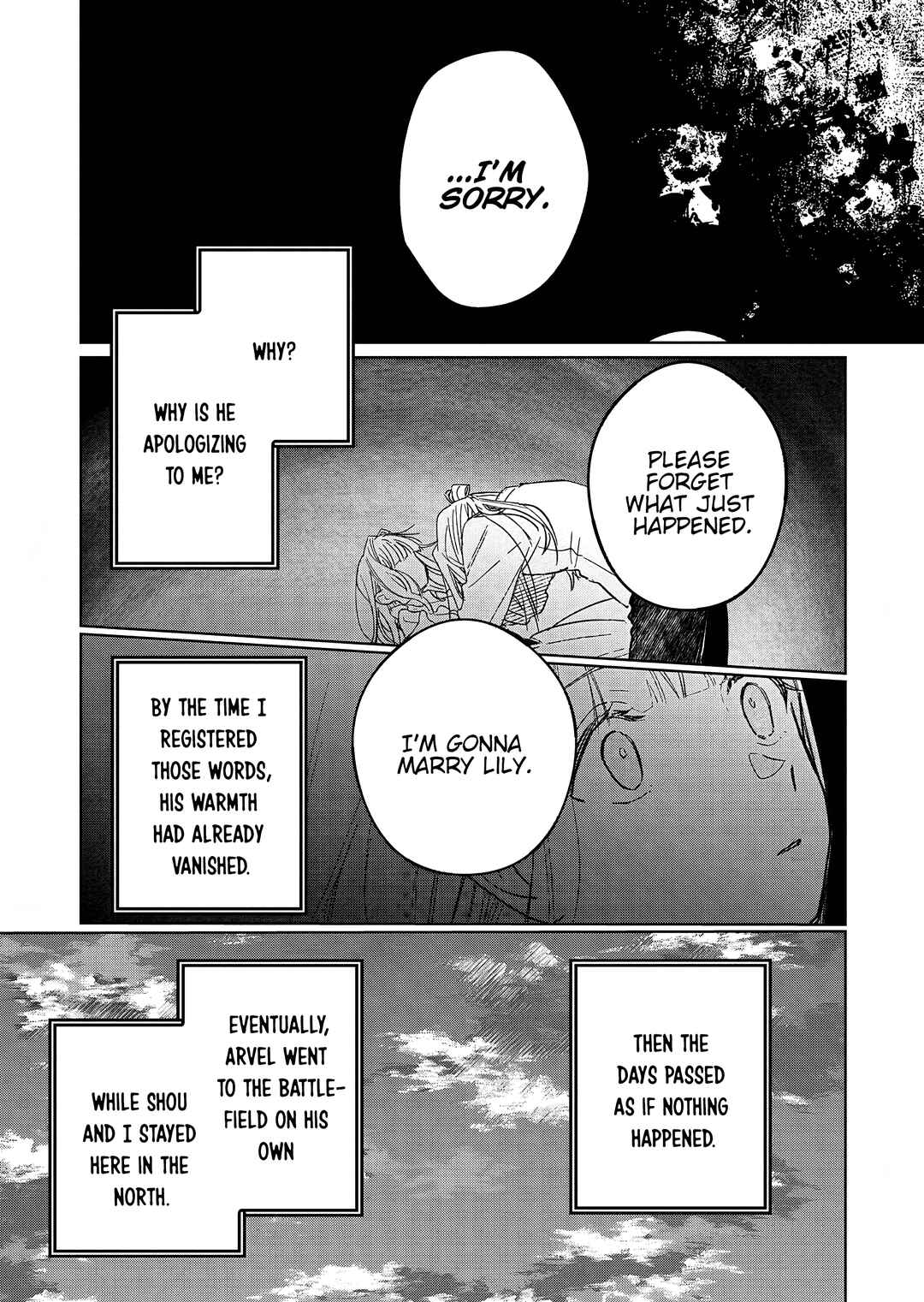 Page 24 Chapter 8 Akujo Kyosei Keikaku