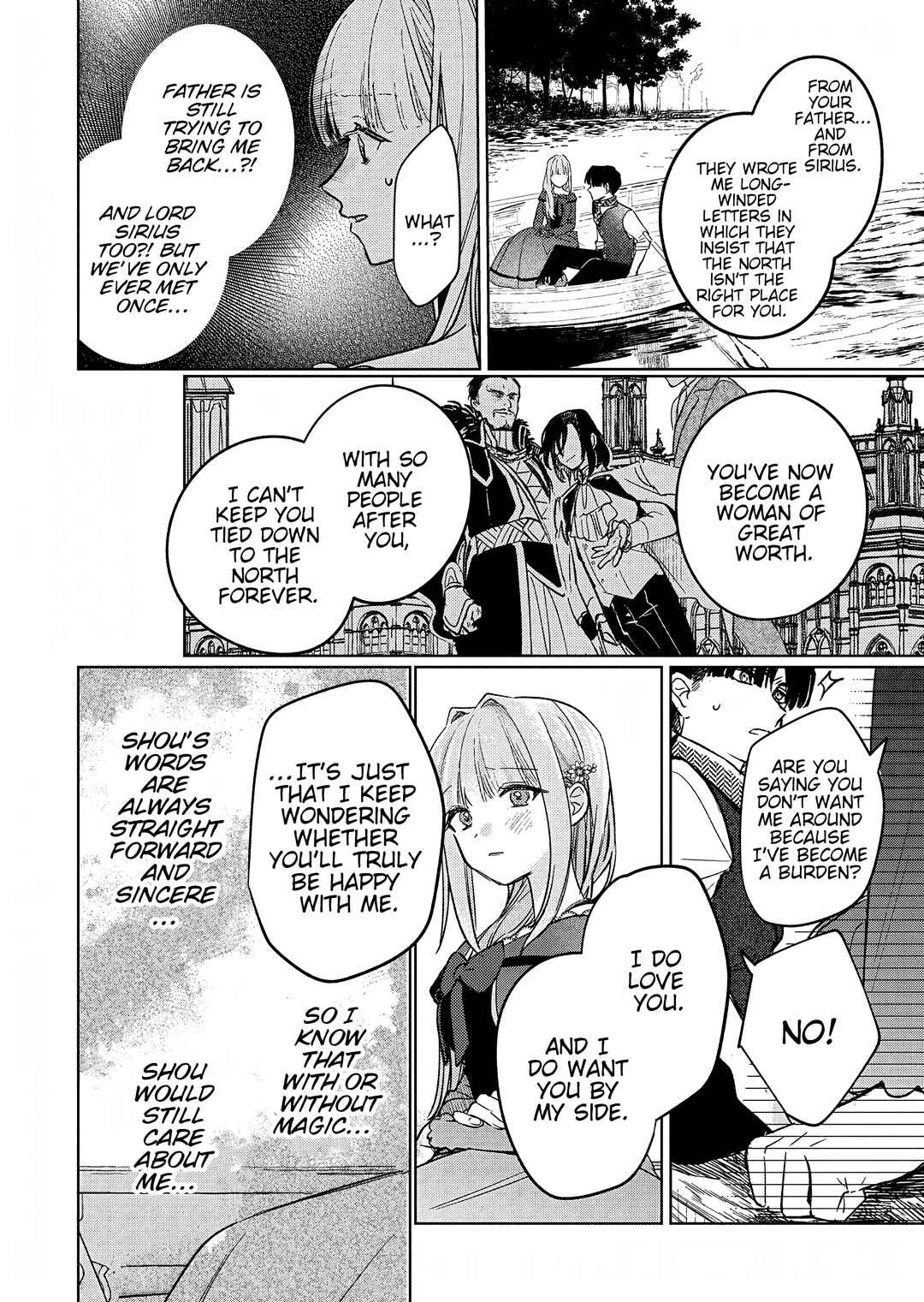 Page 27 Chapter 8 Akujo Kyosei Keikaku