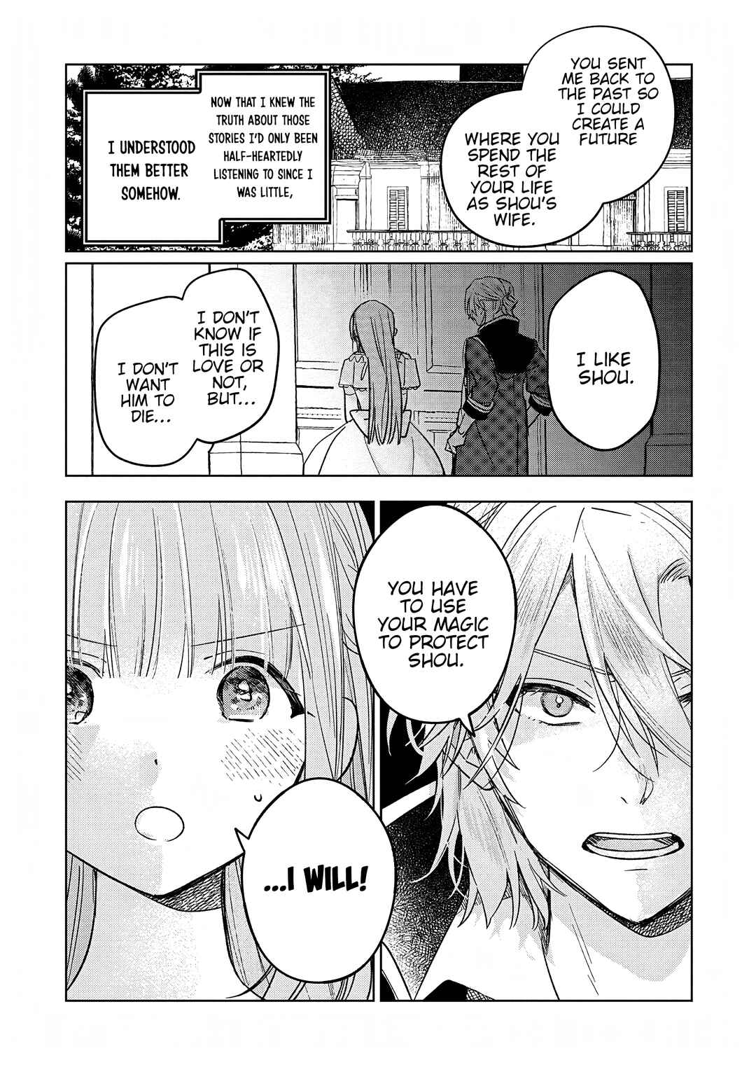 Page 7 Chapter 8 Akujo Kyosei Keikaku