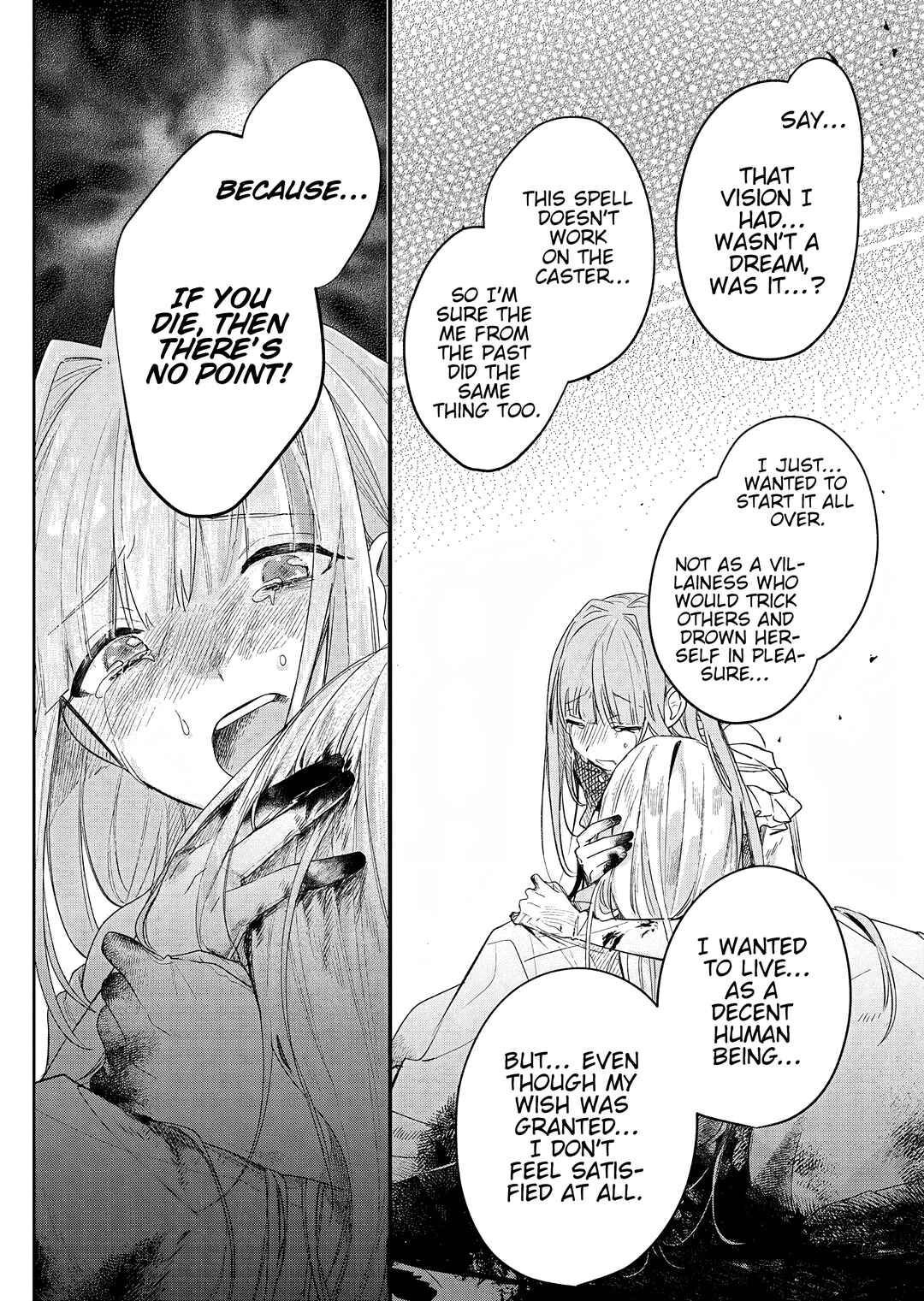 Page 12 Chapter 6 Akujo Kyosei Keikaku
