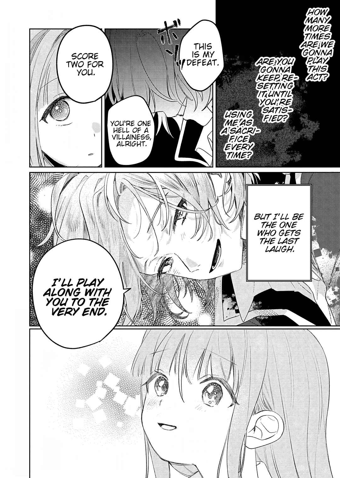 Page 17 Chapter 6 Akujo Kyosei Keikaku