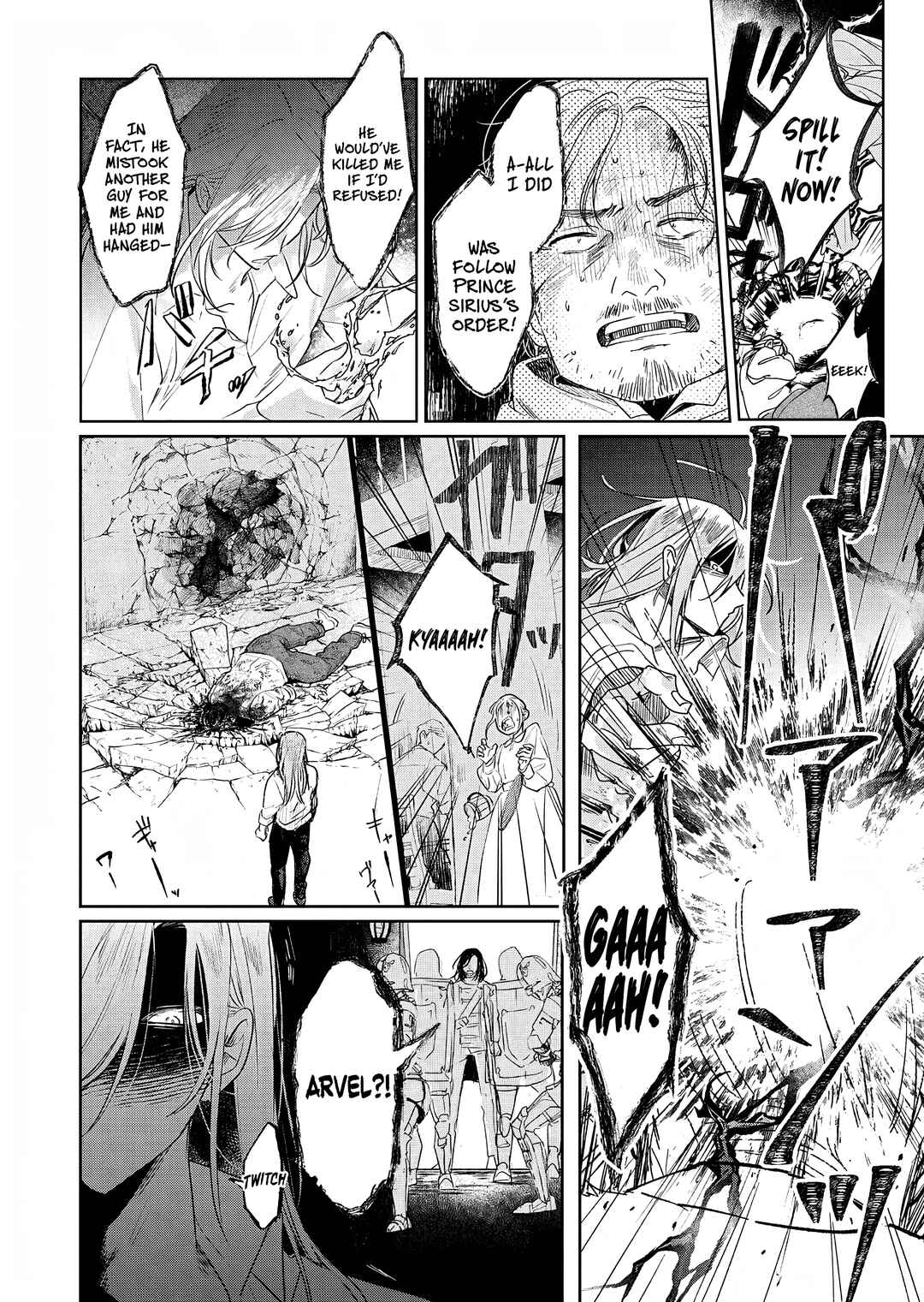 Page 2 Chapter 6 Akujo Kyosei Keikaku