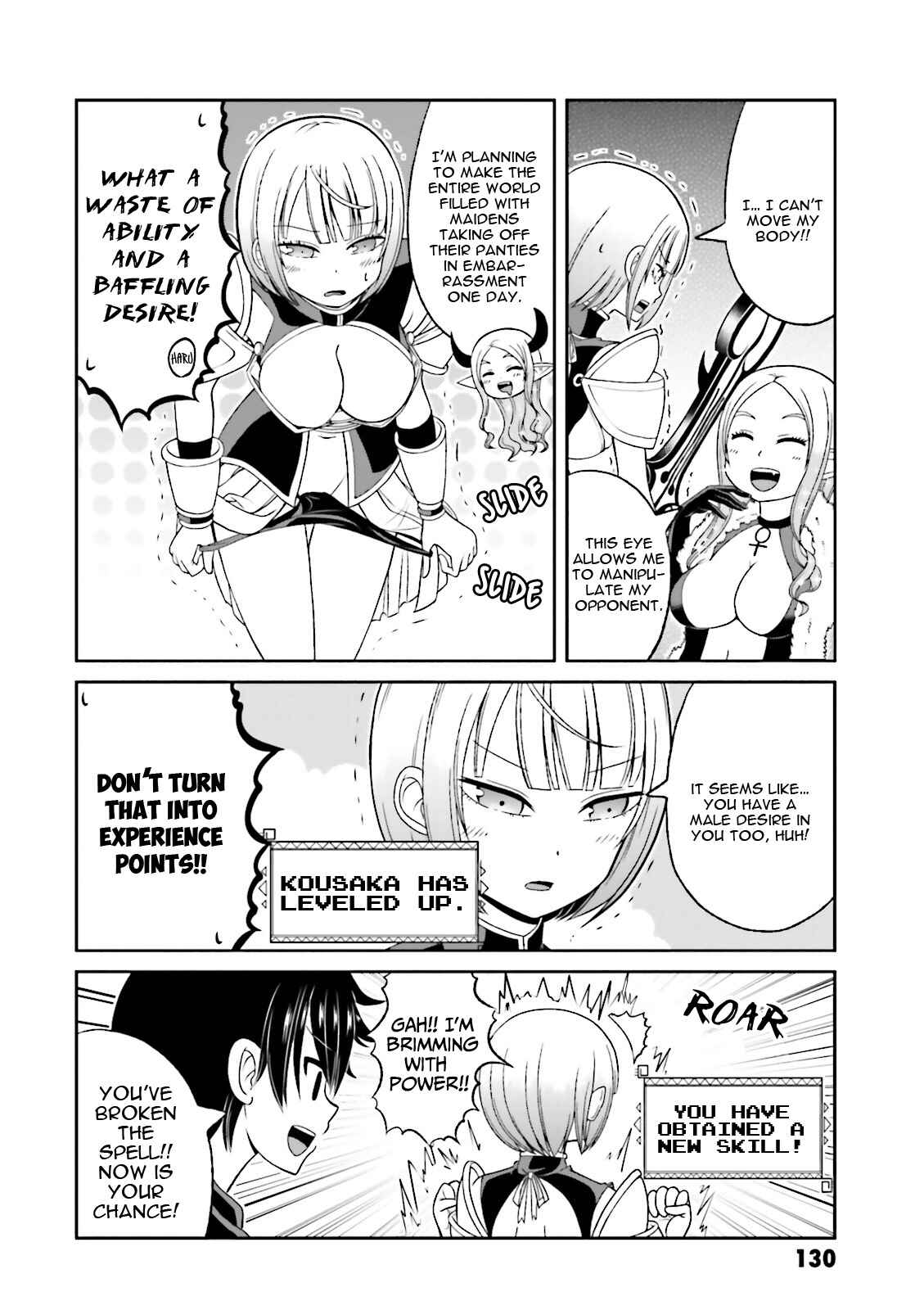 Page 3 Chapter 51.5 Boku no Kanojo ga Majime Sugiru Shojo Bitch na Ken