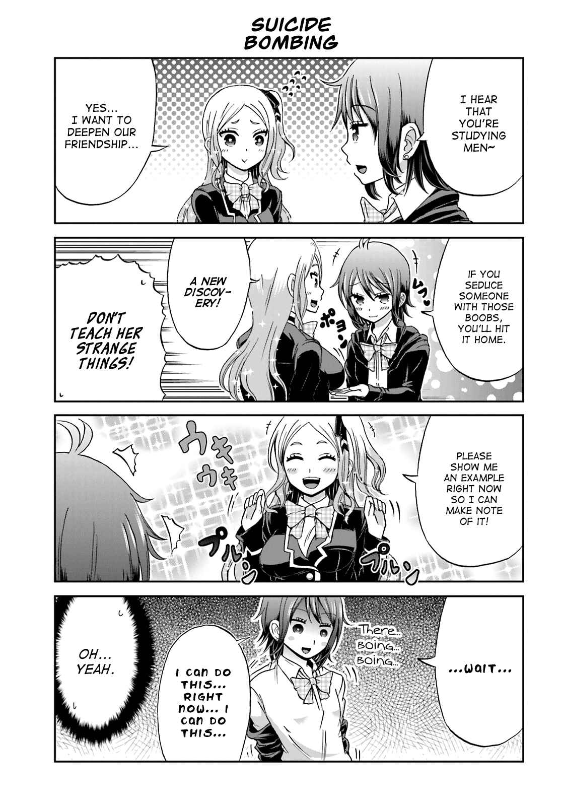 Page 7 Chapter 9 Boku no Kanojo ga Majime Sugiru Shojo Bitch na Ken