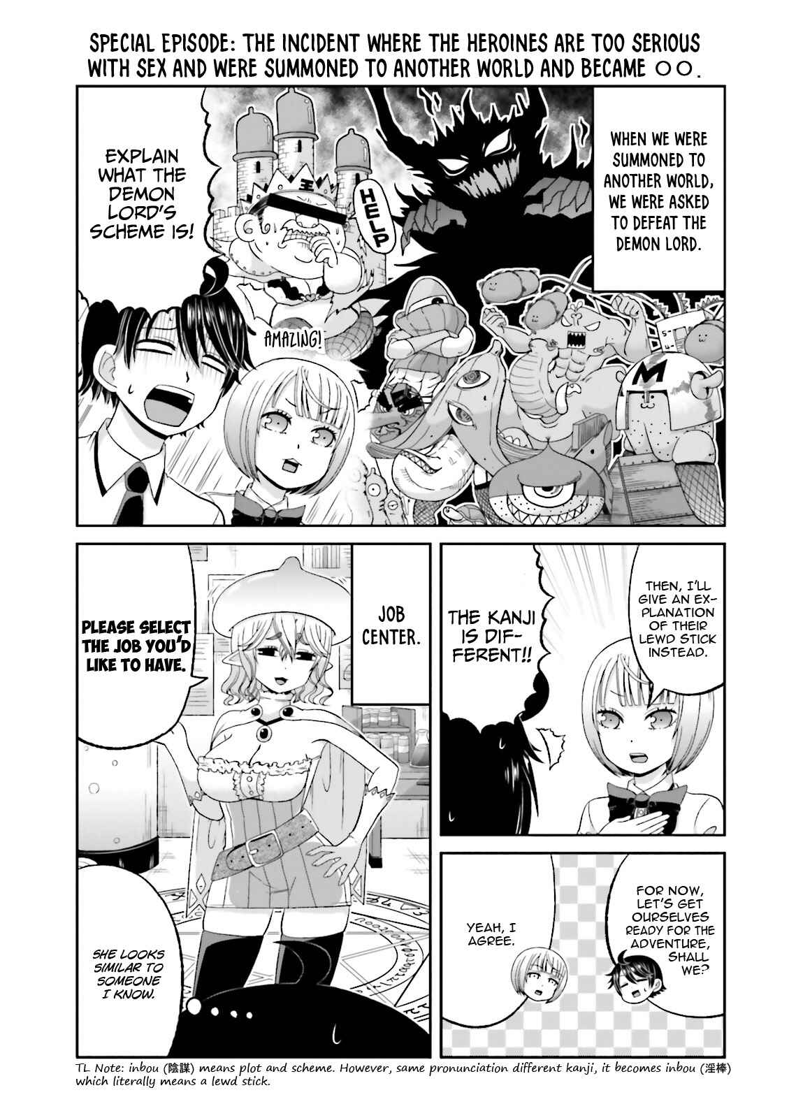 Page 4 Chapter 51 Boku no Kanojo ga Majime Sugiru Shojo Bitch na Ken