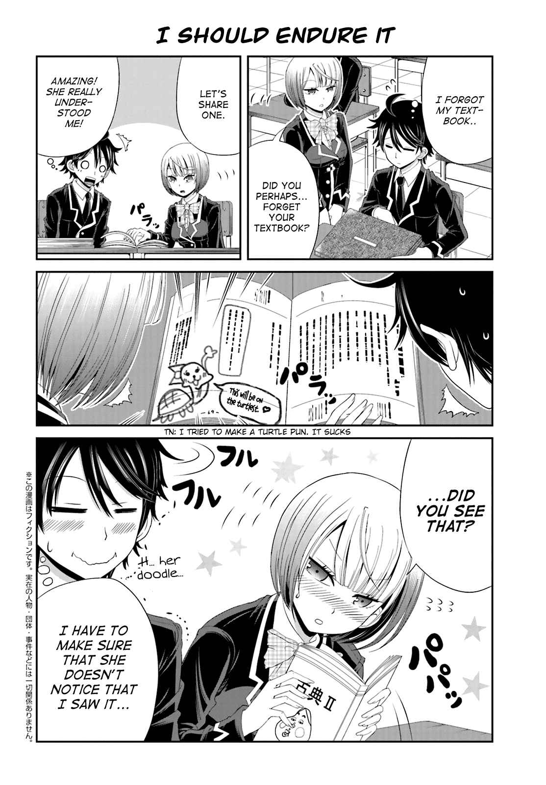 Page 2 Chapter 14 Boku no Kanojo ga Majime Sugiru Shojo Bitch na Ken