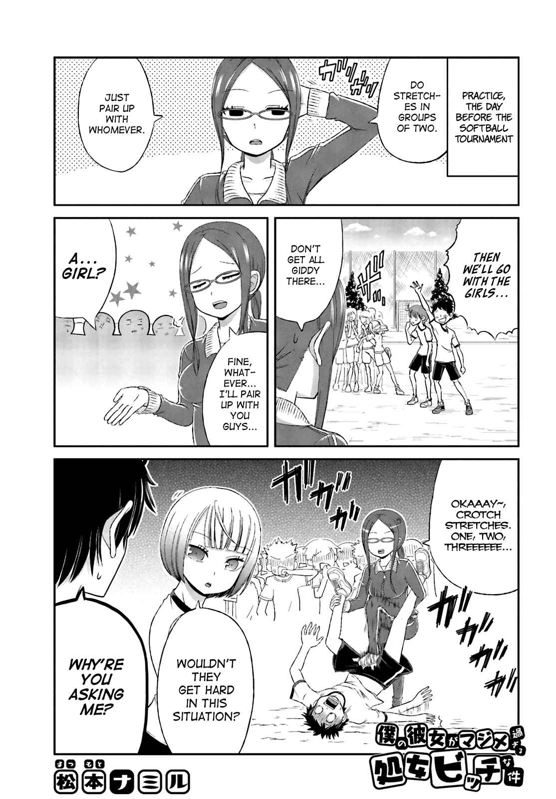 Page 1 Chapter 25 Boku no Kanojo ga Majime Sugiru Shojo Bitch na Ken