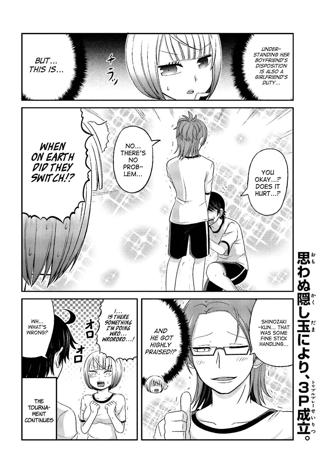Page 8 Chapter 25 Boku no Kanojo ga Majime Sugiru Shojo Bitch na Ken