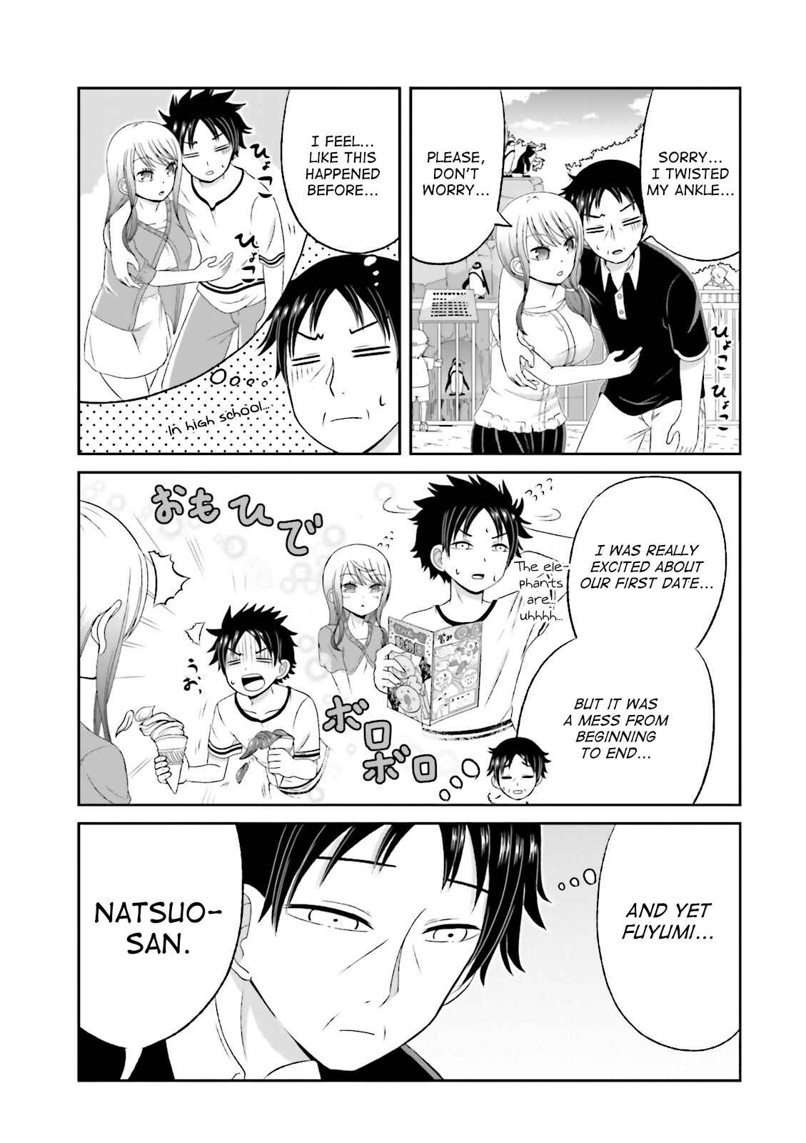 Page 10 Chapter 44 Boku no Kanojo ga Majime Sugiru Shojo Bitch na Ken