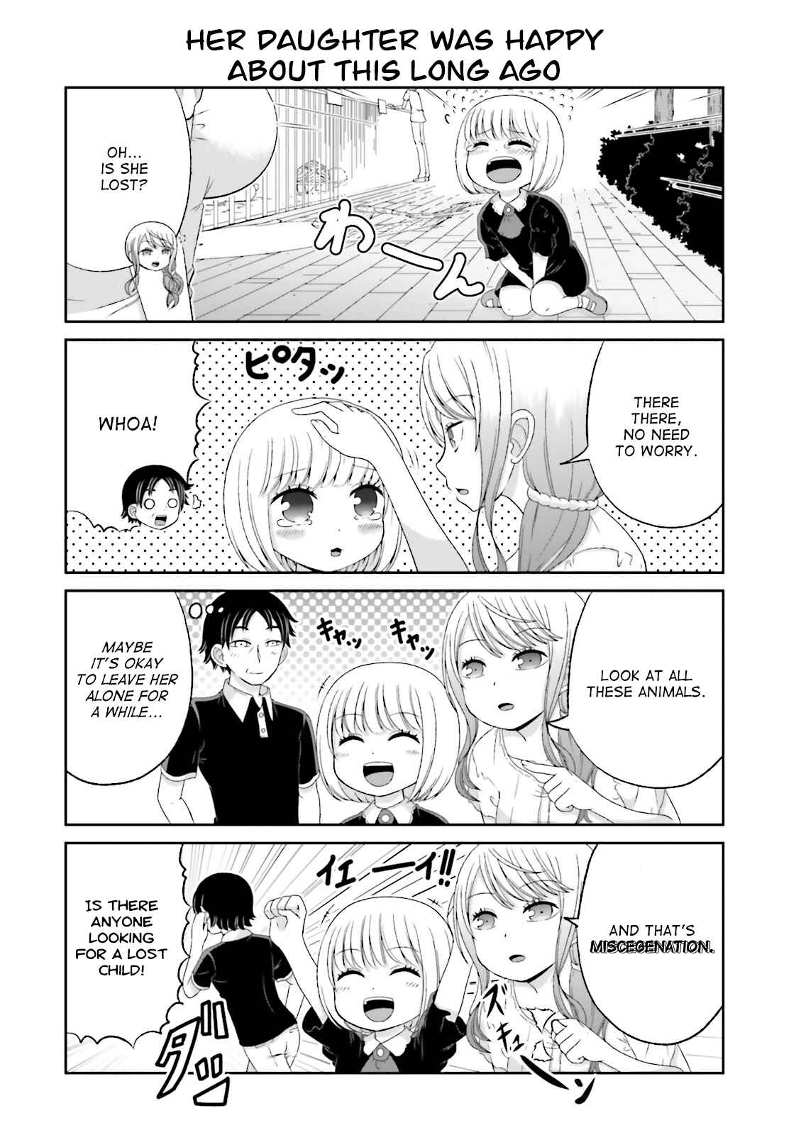 Page 9 Chapter 44 Boku no Kanojo ga Majime Sugiru Shojo Bitch na Ken