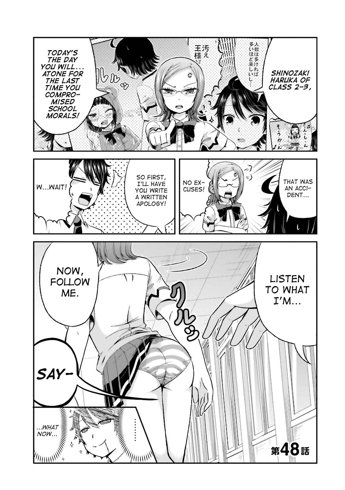 Page 1 Chapter 48 Boku no Kanojo ga Majime Sugiru Shojo Bitch na Ken