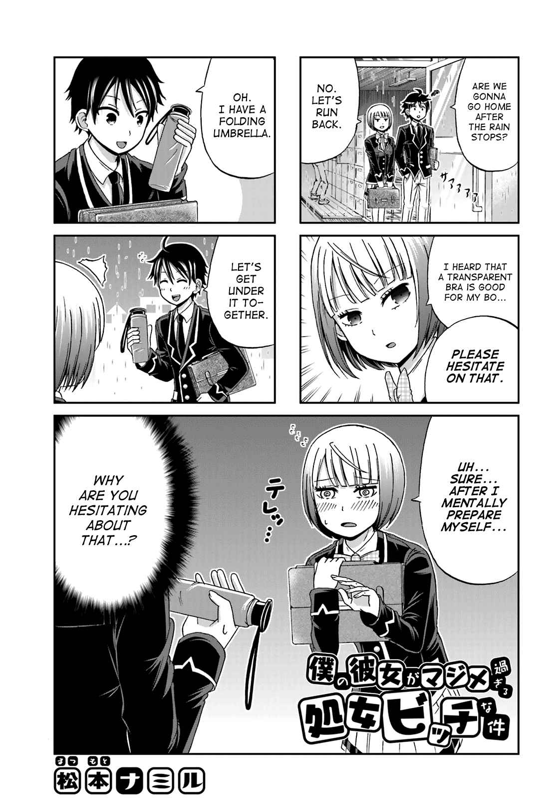 Page 1 Chapter 7 Boku no Kanojo ga Majime Sugiru Shojo Bitch na Ken