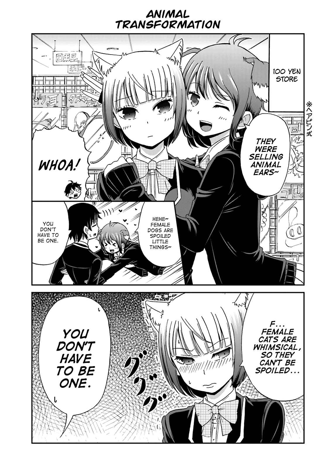 Page 5 Chapter 7 Boku no Kanojo ga Majime Sugiru Shojo Bitch na Ken