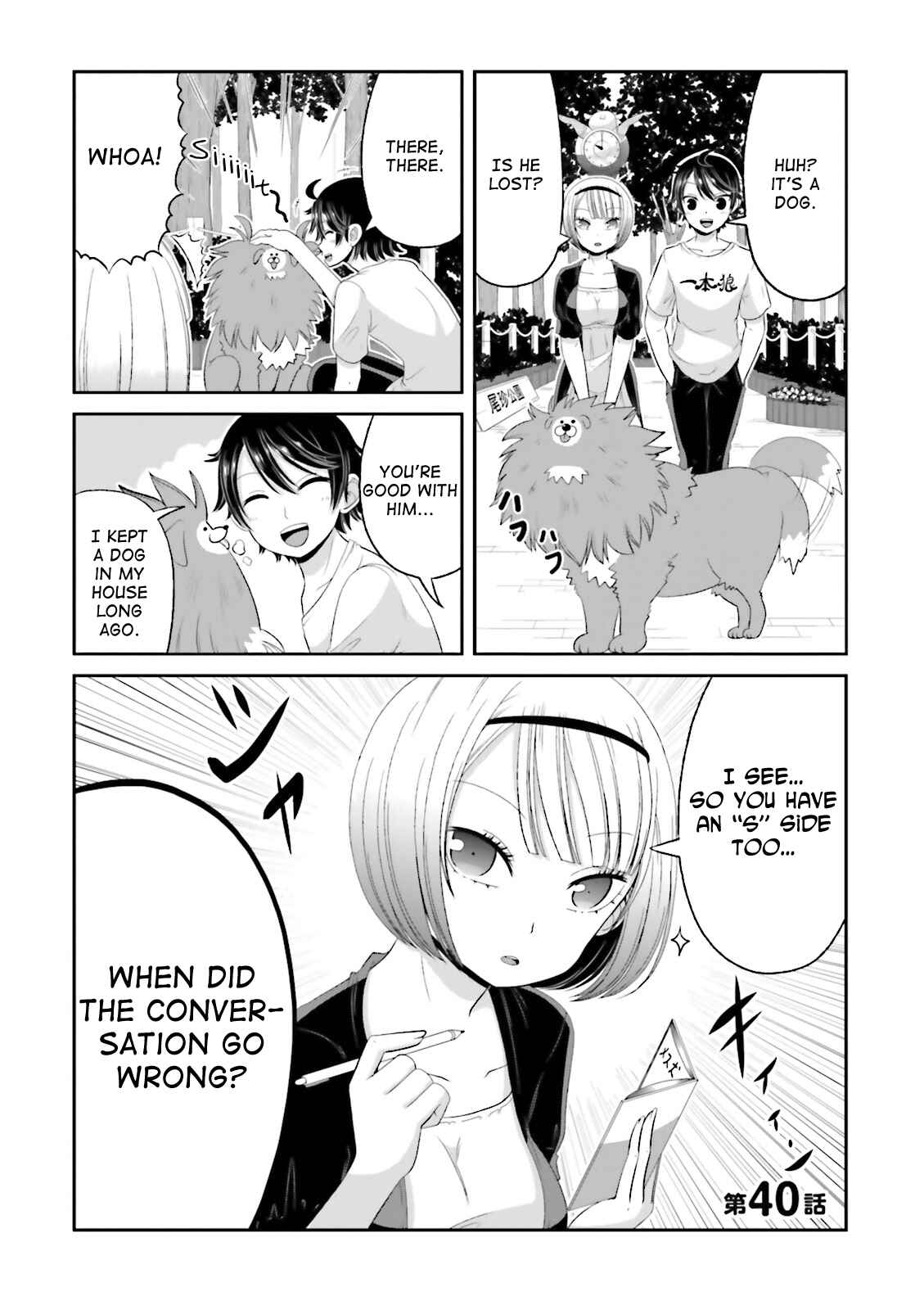 Page 1 Chapter 40 Boku no Kanojo ga Majime Sugiru Shojo Bitch na Ken