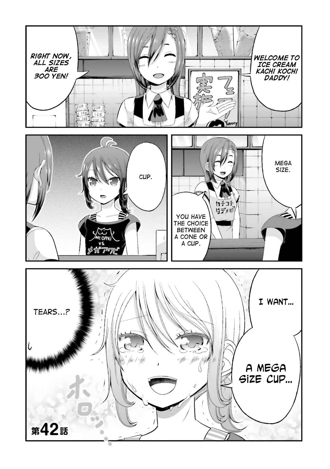 Page 1 Chapter 42 Boku no Kanojo ga Majime Sugiru Shojo Bitch na Ken