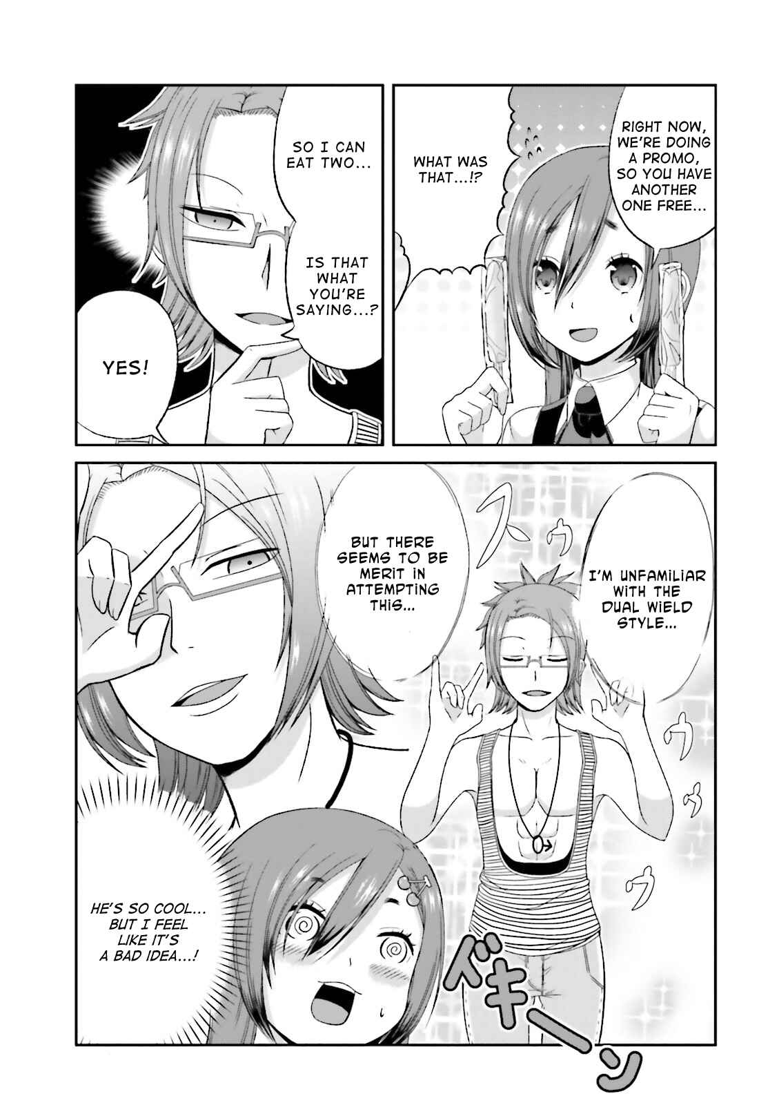 Page 3 Chapter 42 Boku no Kanojo ga Majime Sugiru Shojo Bitch na Ken