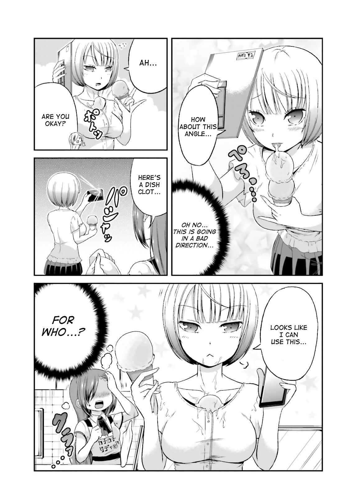 Page 5 Chapter 42 Boku no Kanojo ga Majime Sugiru Shojo Bitch na Ken