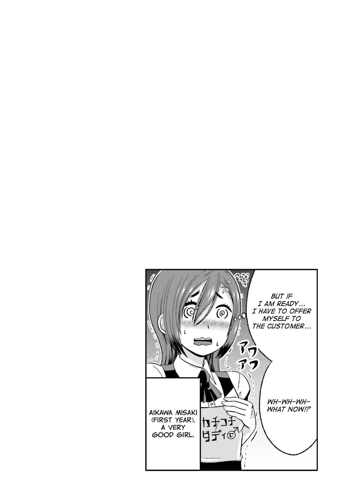 Page 8 Chapter 42 Boku no Kanojo ga Majime Sugiru Shojo Bitch na Ken