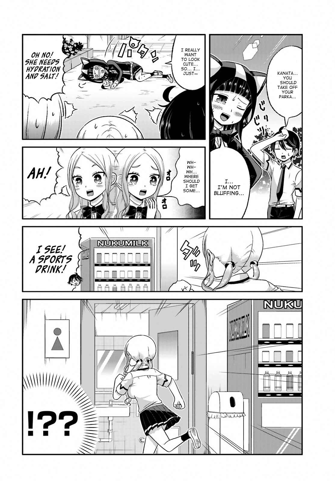 Page 4 Chapter 28 Boku no Kanojo ga Majime Sugiru Shojo Bitch na Ken