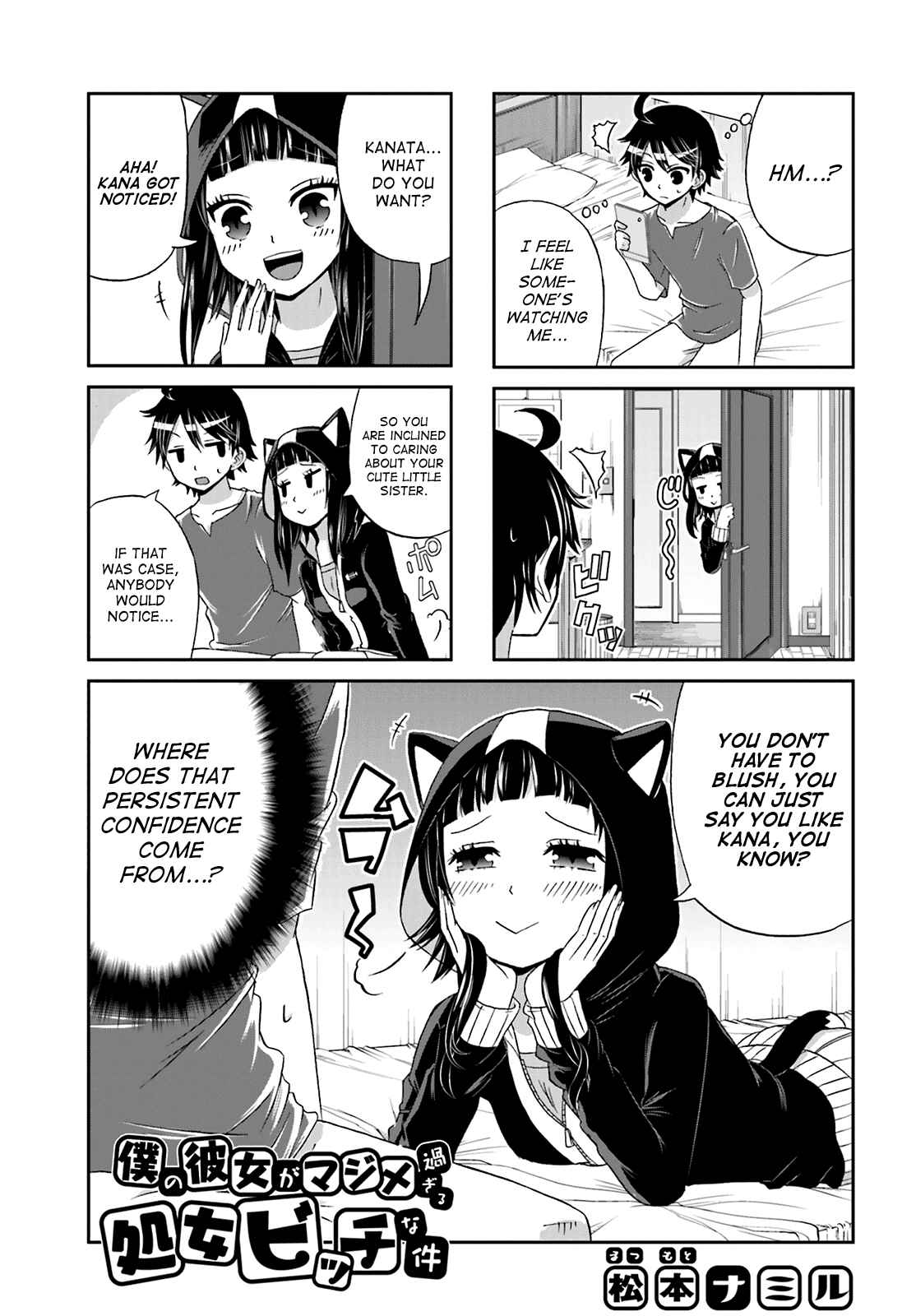 Page 1 Chapter 17 Boku no Kanojo ga Majime Sugiru Shojo Bitch na Ken