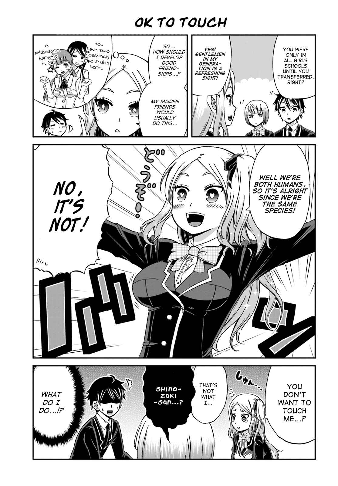 Page 3 Chapter 8 Boku no Kanojo ga Majime Sugiru Shojo Bitch na Ken