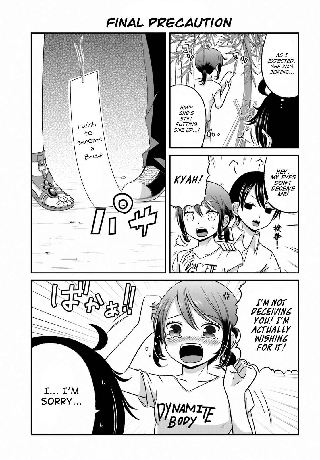 Page 5 Chapter 29 Boku no Kanojo ga Majime Sugiru Shojo Bitch na Ken