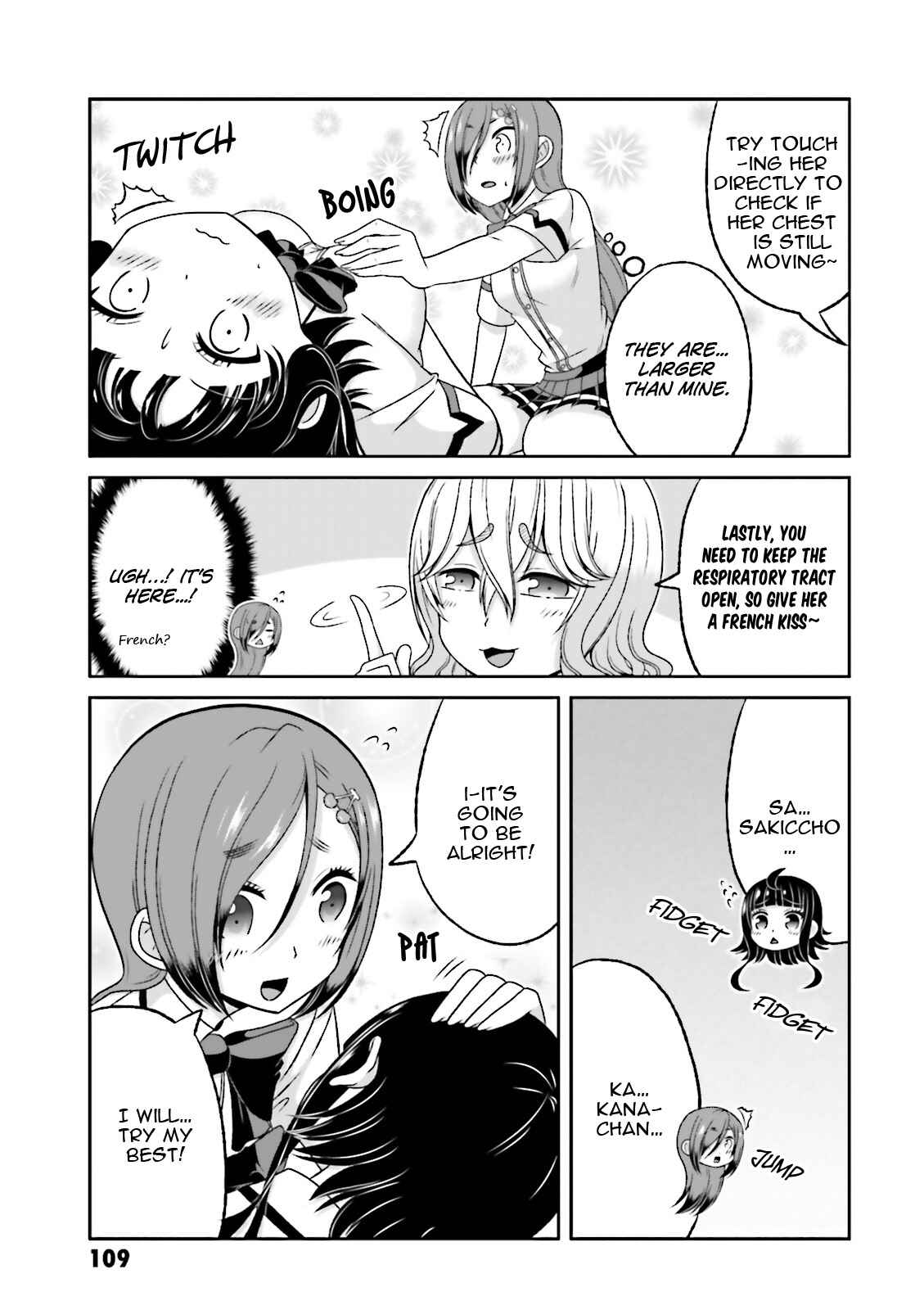 Page 17 Chapter 58 Boku no Kanojo ga Majime Sugiru Shojo Bitch na Ken