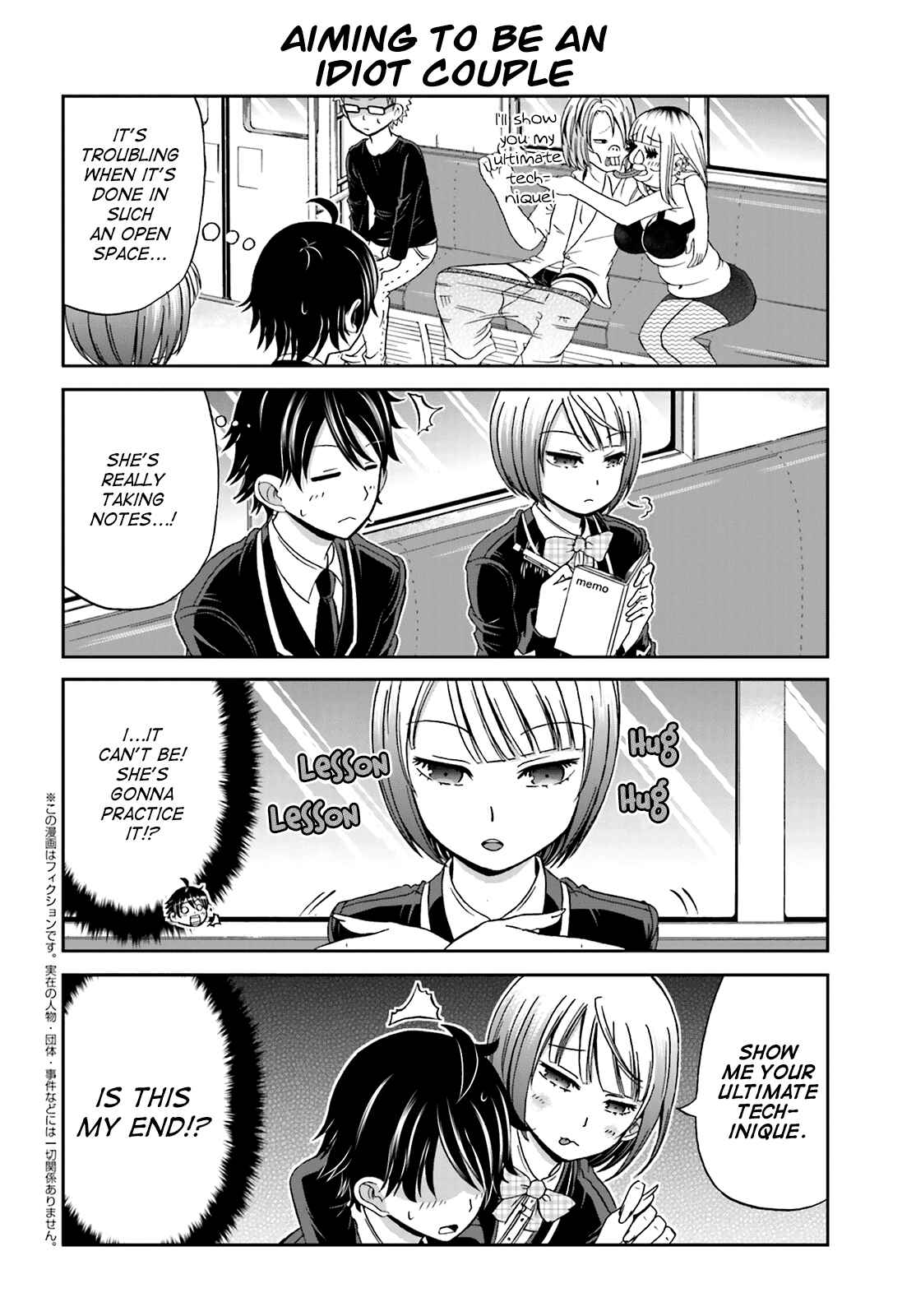 Page 2 Chapter 5 Boku no Kanojo ga Majime Sugiru Shojo Bitch na Ken