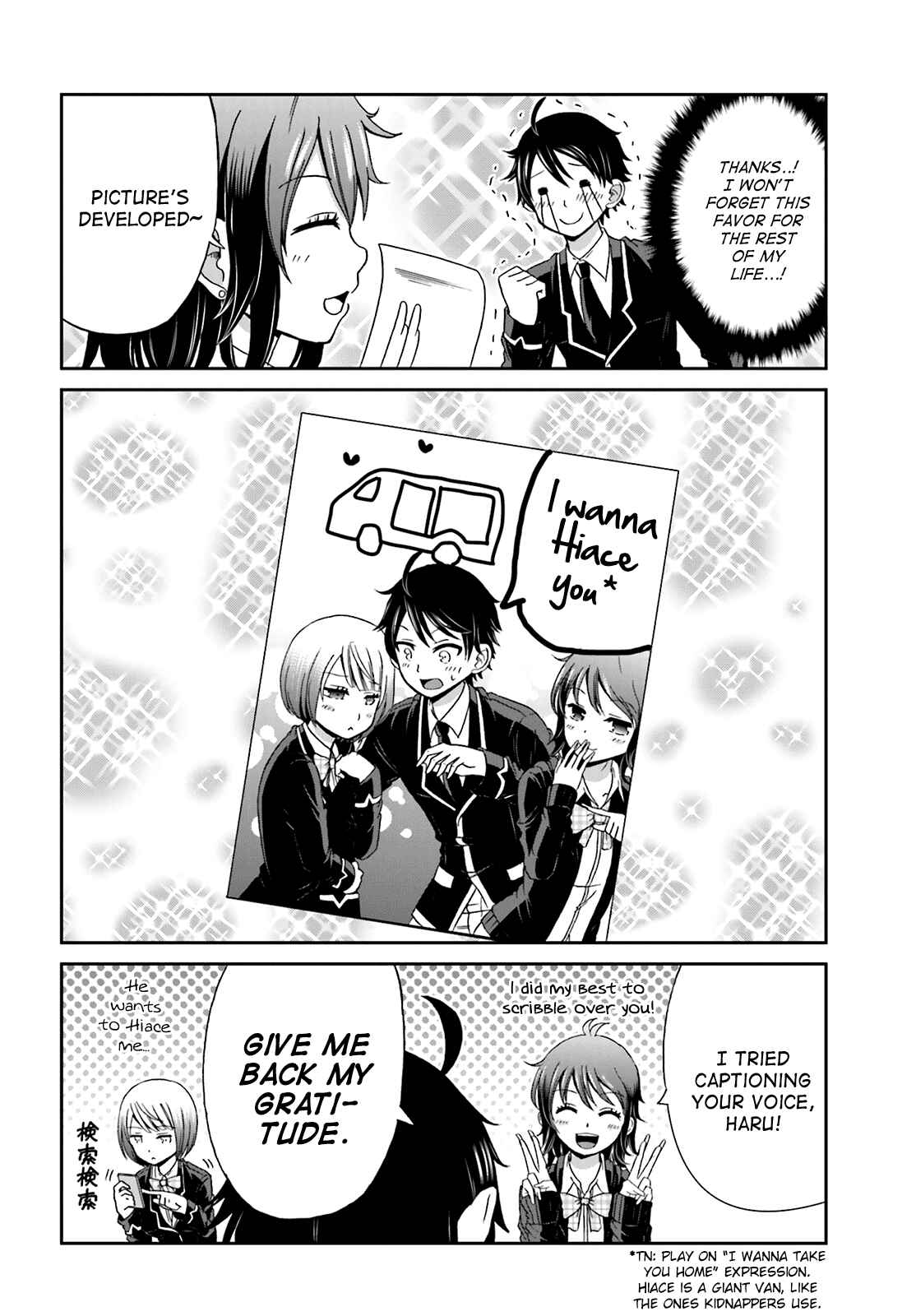 Page 8 Chapter 5 Boku no Kanojo ga Majime Sugiru Shojo Bitch na Ken