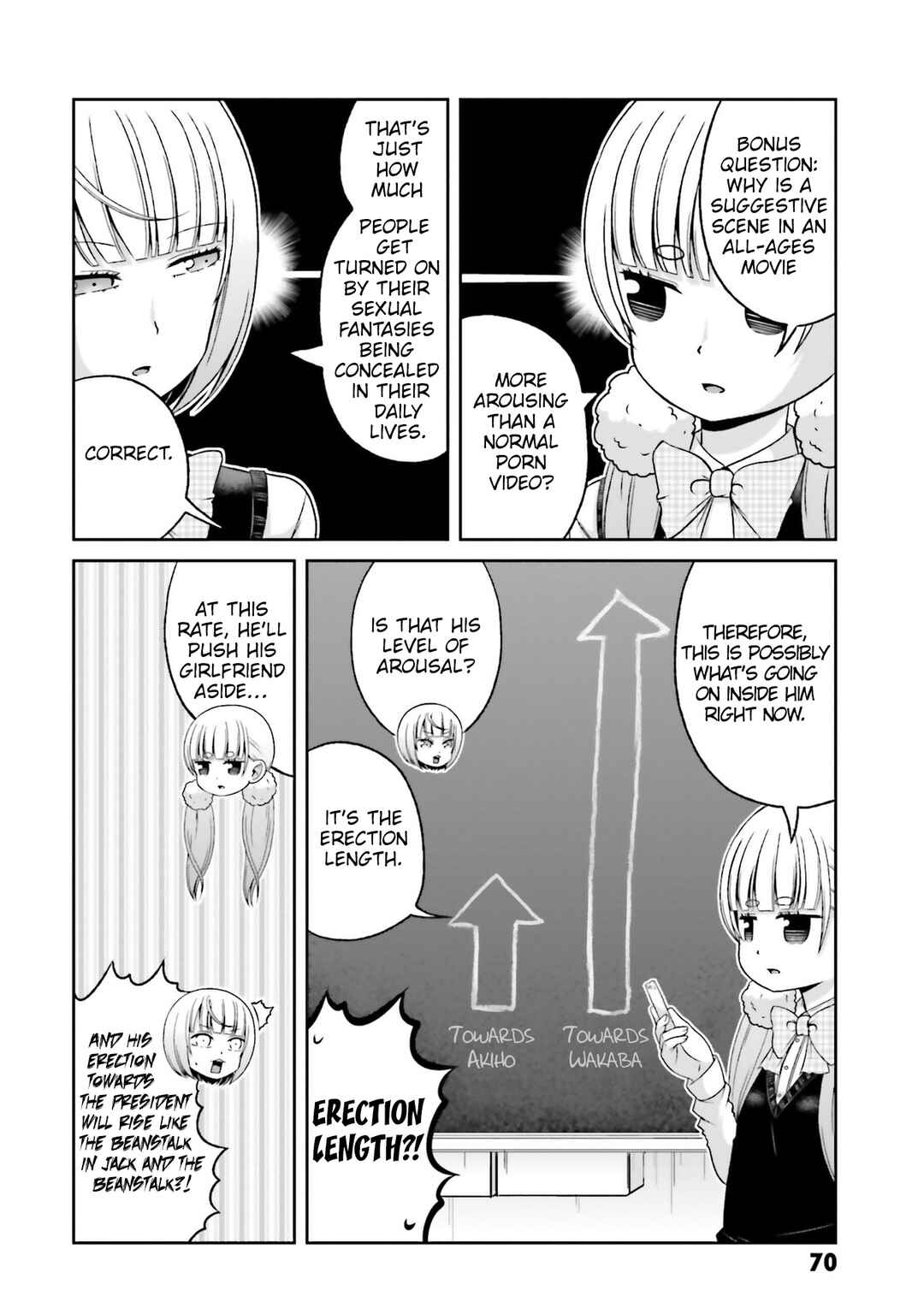 Page 3 Chapter 75 Boku no Kanojo ga Majime Sugiru Shojo Bitch na Ken
