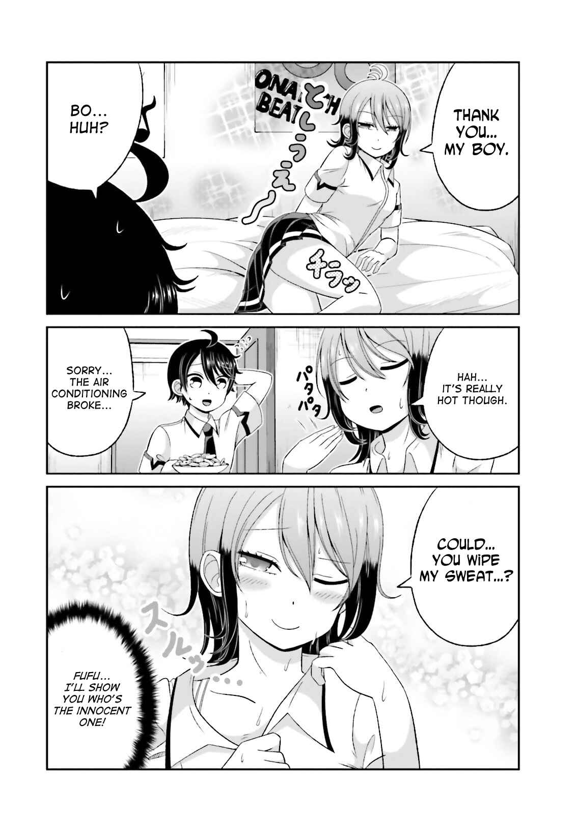Page 3 Chapter 43.5 Boku no Kanojo ga Majime Sugiru Shojo Bitch na Ken