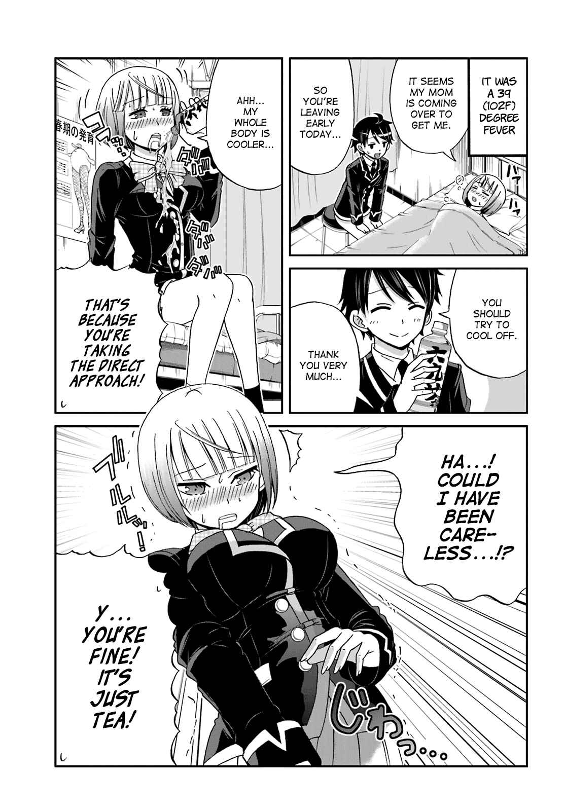 Page 3 Chapter 22 Boku no Kanojo ga Majime Sugiru Shojo Bitch na Ken