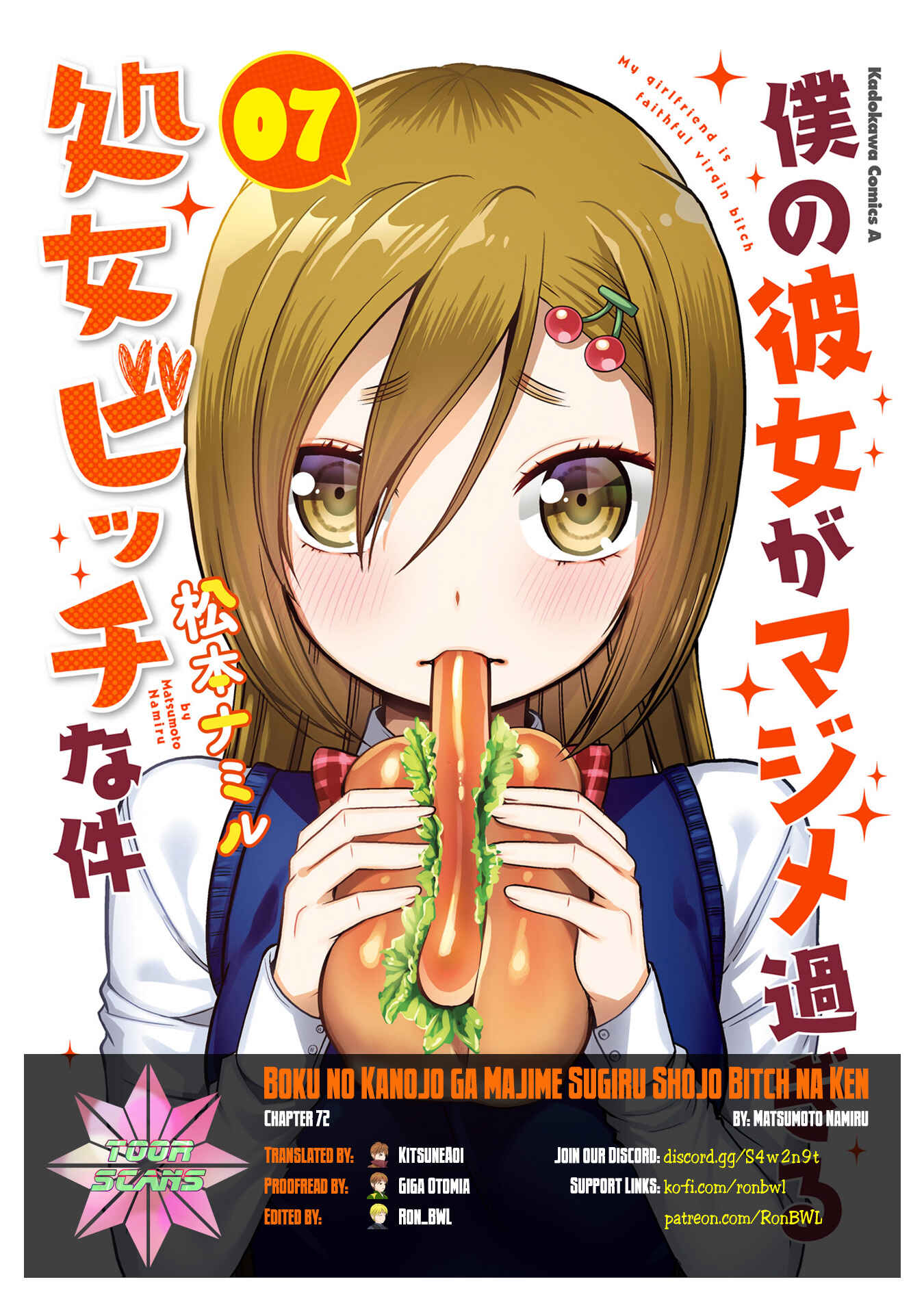 Page 1 Chapter 72 Boku no Kanojo ga Majime Sugiru Shojo Bitch na Ken