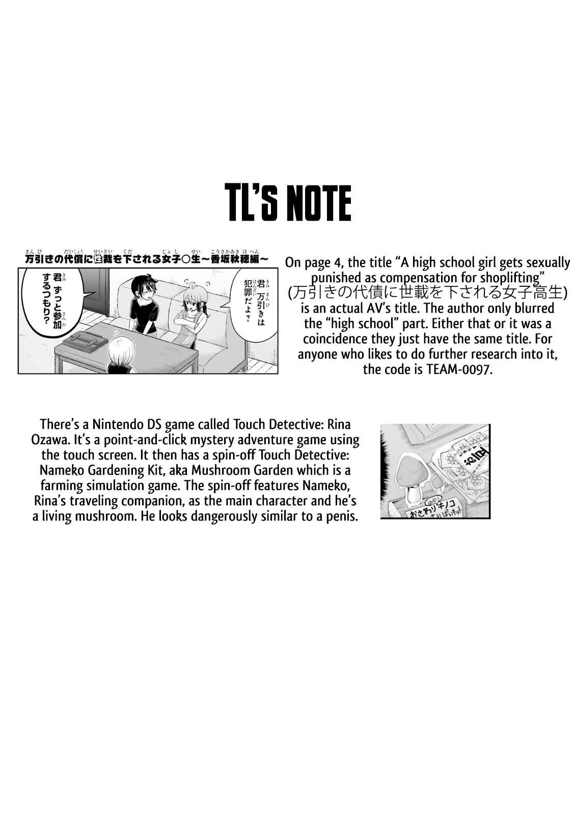 Page 20 Chapter 69 Boku no Kanojo ga Majime Sugiru Shojo Bitch na Ken