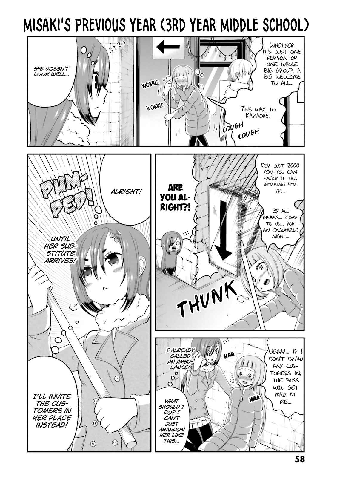 Page 5 Chapter 49 Boku no Kanojo ga Majime Sugiru Shojo Bitch na Ken