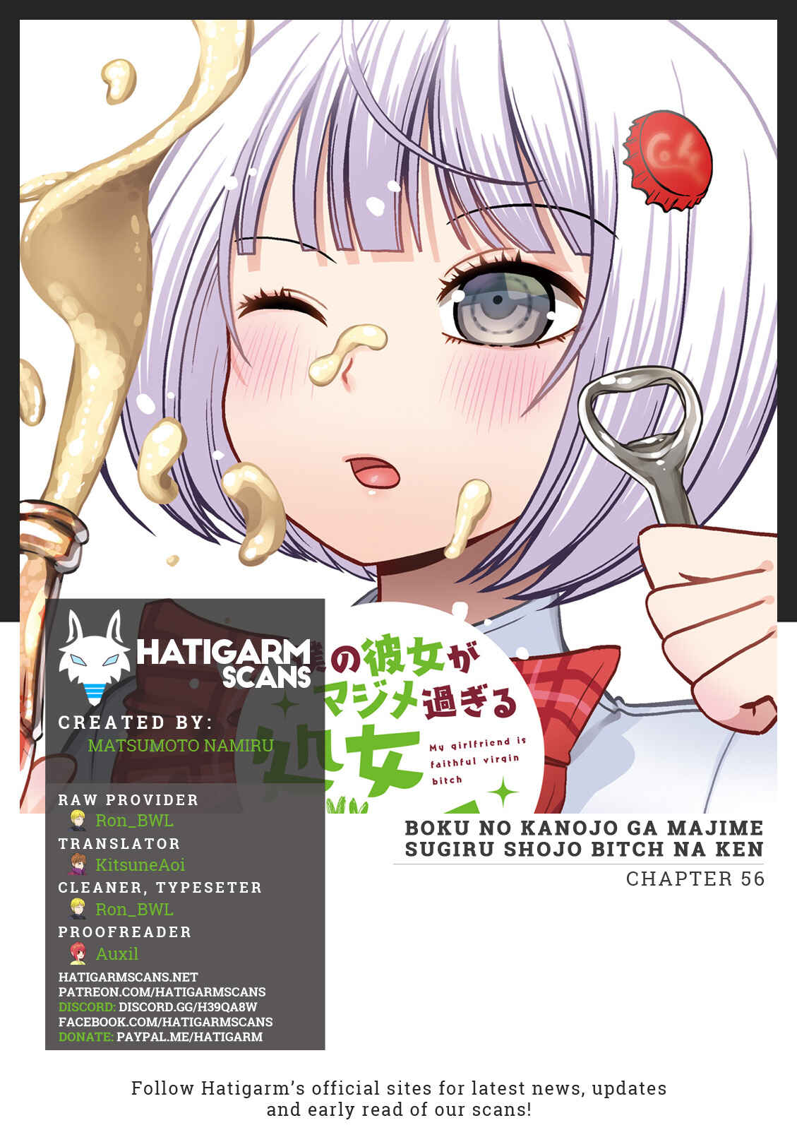 Page 1 Chapter 56 Boku no Kanojo ga Majime Sugiru Shojo Bitch na Ken