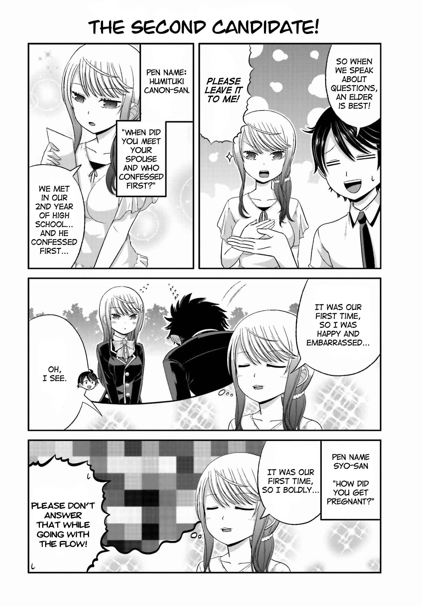 Page 4 Chapter 31.5 Boku no Kanojo ga Majime Sugiru Shojo Bitch na Ken