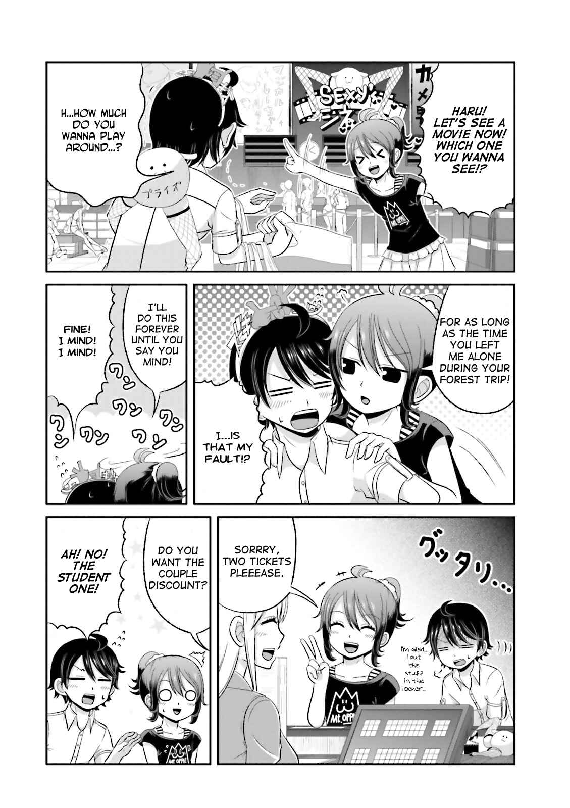 Page 6 Chapter 38 Boku no Kanojo ga Majime Sugiru Shojo Bitch na Ken