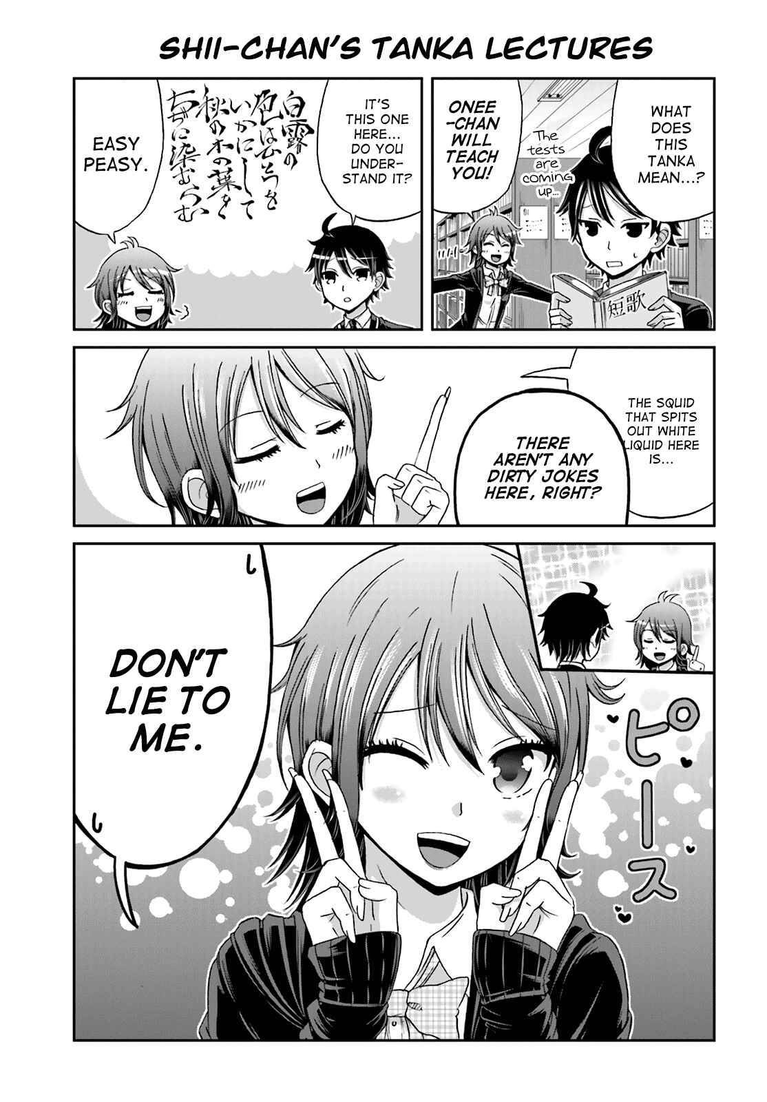 Page 5 Chapter 11 Boku no Kanojo ga Majime Sugiru Shojo Bitch na Ken