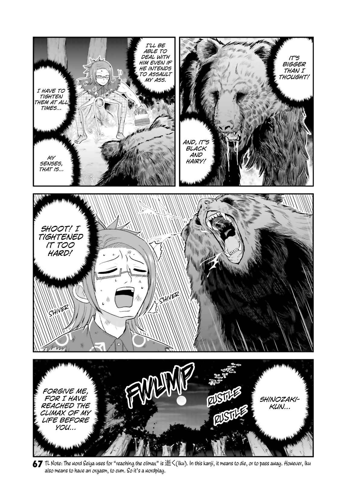 Page 6 Chapter 66.5 Boku no Kanojo ga Majime Sugiru Shojo Bitch na Ken