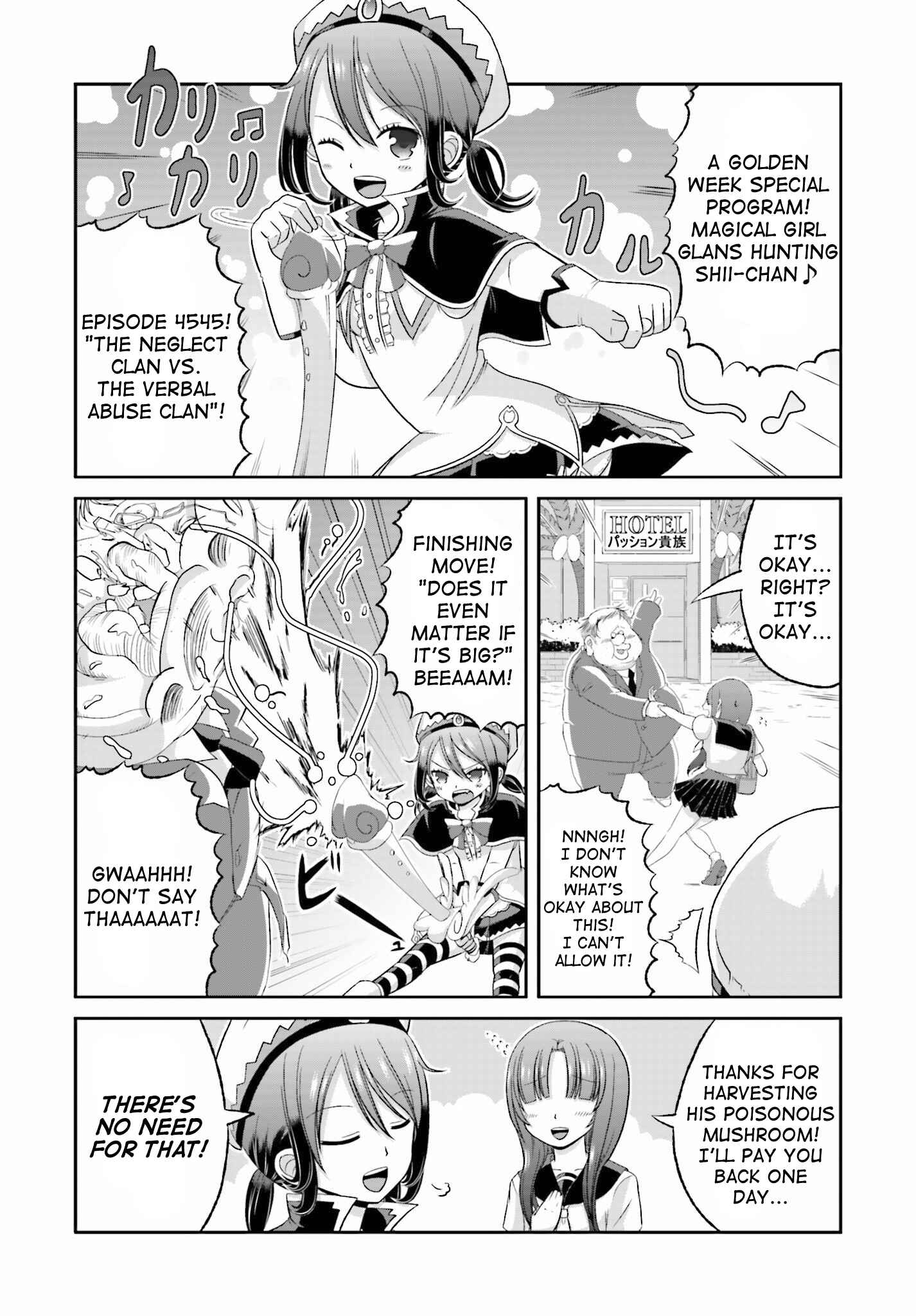 Page 1 Chapter 31.6 Boku no Kanojo ga Majime Sugiru Shojo Bitch na Ken
