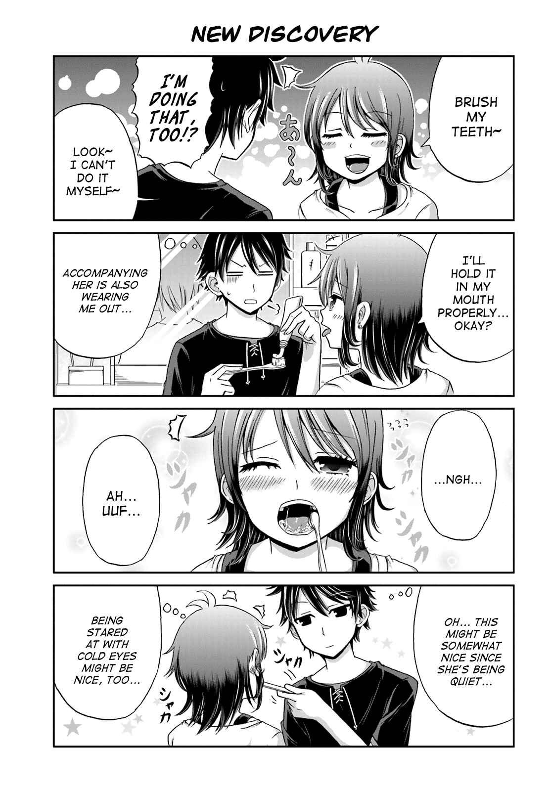 Page 5 Chapter 10 Boku no Kanojo ga Majime Sugiru Shojo Bitch na Ken