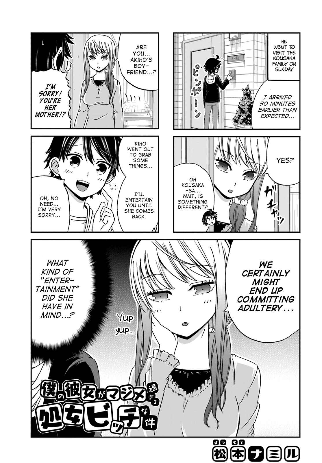 Page 1 Chapter 16 Boku no Kanojo ga Majime Sugiru Shojo Bitch na Ken