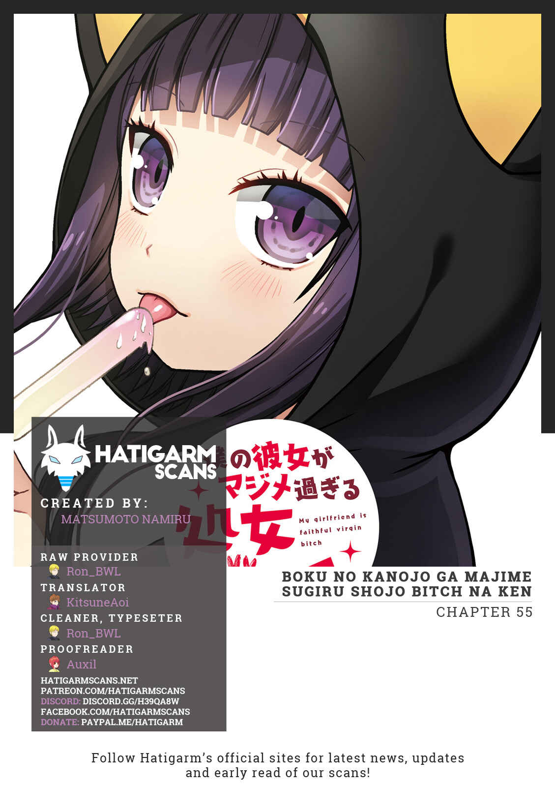 Page 1 Chapter 55 Boku no Kanojo ga Majime Sugiru Shojo Bitch na Ken