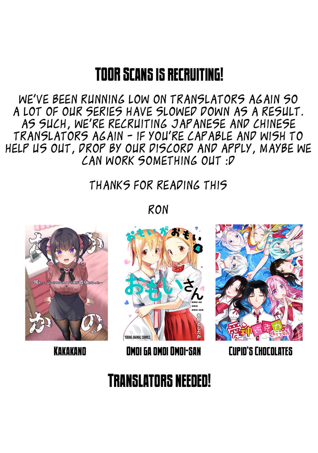 Page 12 Chapter 78 Boku no Kanojo ga Majime Sugiru Shojo Bitch na Ken